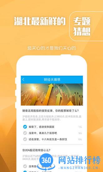 长江云tvapp v3.00.00.17安卓版 0