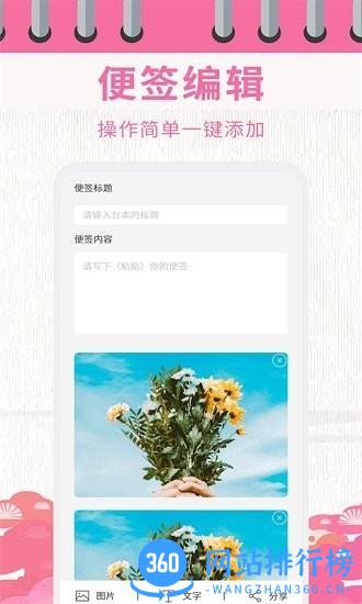 超级日历相机手机版 v1.3.4 安卓版 0