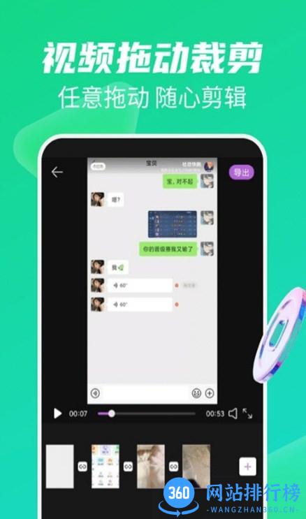 免费去水印大师最新版 v1.3.9安卓版 0