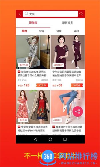 口袋卫士 v1.2.9 官方安卓版本 1