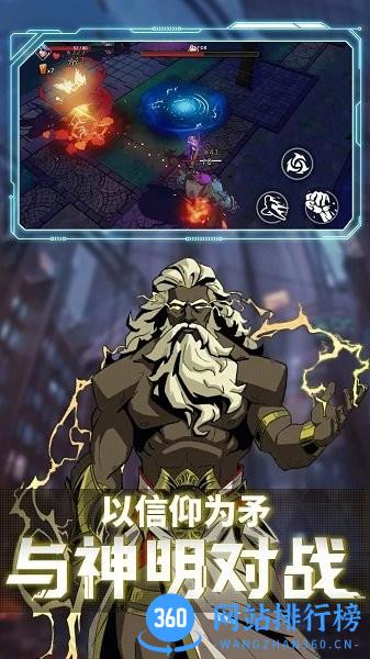 王牌刺客游戏 v1.0.1 安卓版 2