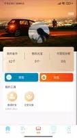 事业生活 v1.5.6 官方安卓版本 2
