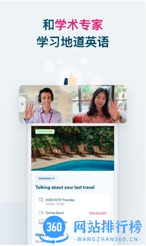 ef smart english app v2.1.47安卓版 1