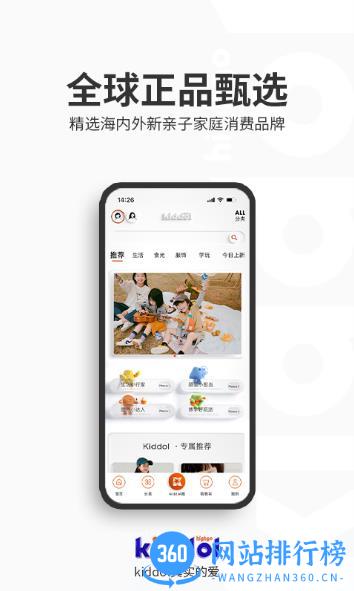 kiddolapp v1.7.1安卓版 0