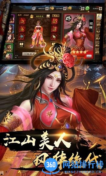 出战追击手游 v1.0.1 安卓版 2
