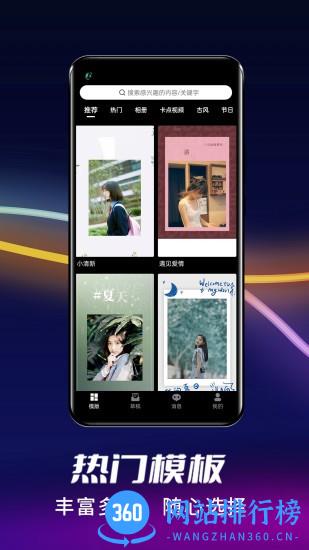 祝福猫视频2022 v3.3.0安卓版 3