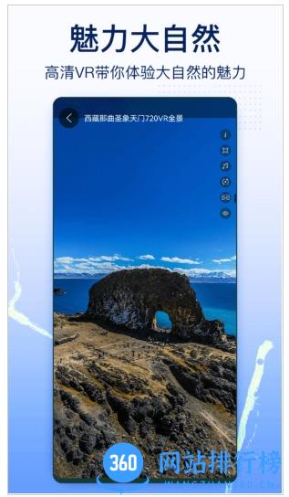 奥维互动地图实景 v1.1.36最新安卓版 2
