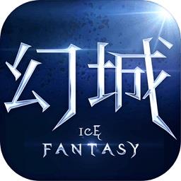 幻城乐视版