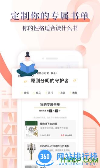 十点读书app官方版 v6.13.2安卓版 1