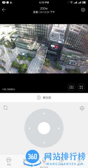 YCC365Plus手机客户端 v5.1041.5.9305安卓版 0