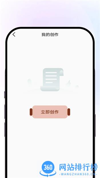 TravelBoast v1.4官方安卓版本 1
