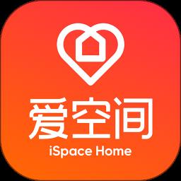 爱空间装修最新版