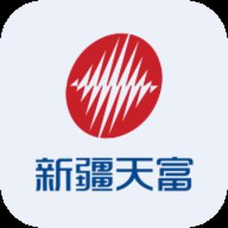 新天富通官方软件