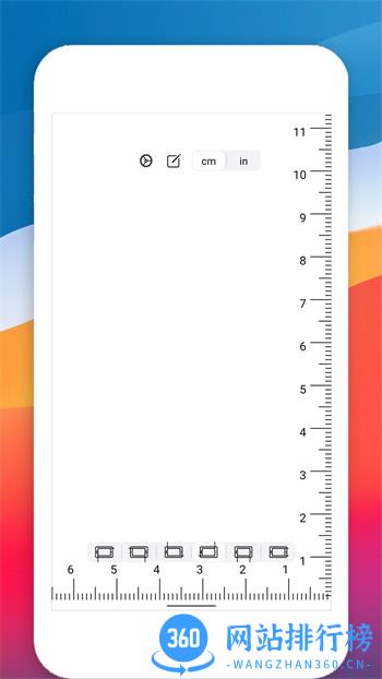 掌上尺子 v2.4.101官方安卓版本 1