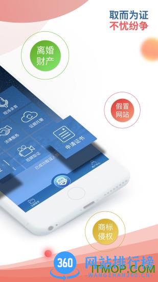 移动公证通话录音 v5.9.0 安卓版 2