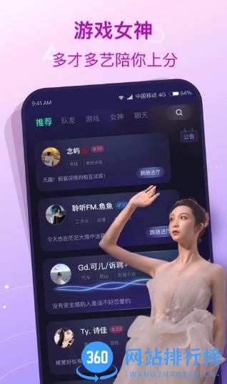 我的lol驾照手机版 v5.4.4安卓版 1