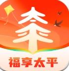 福享太平app