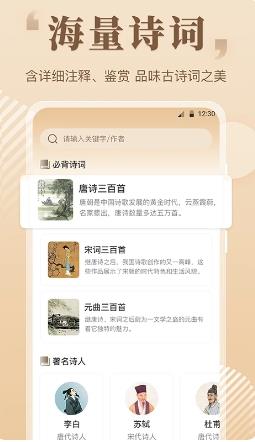 纸条作文大全最新版 v3.1.2安卓版 0