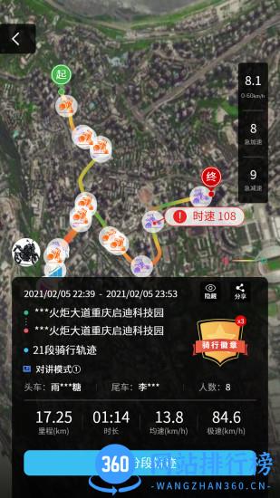 维迈通多多最新版 v1.4.30.10卓版 2