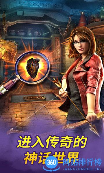 密室逃脱9最新版 v666.19.09 安卓版 1