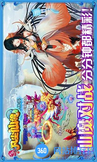 凡仙 v7.5 安卓版 0
