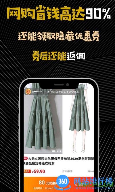 大鱼app v8.9.40安卓版 3