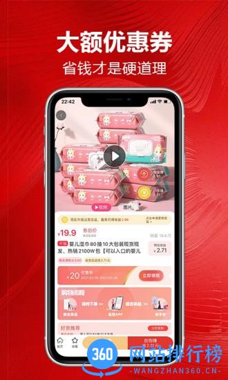 卷毛猪app v1.23.29 安卓版 3