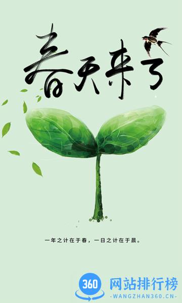 花草识别app v1.1.3安卓版 0