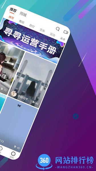 寻寻电音平台app v3.9.6 安卓版 2