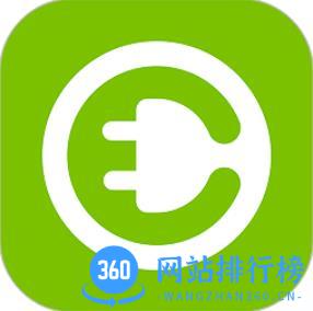 畅的充电app