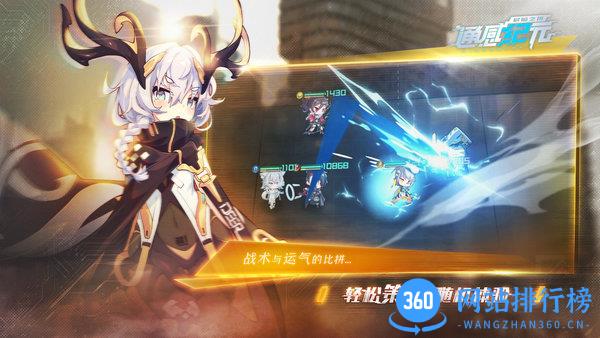 通感纪元九游最新版 v2.1.0 安卓版 2