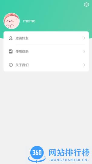 废品上门拉手机版 v4.5.7 安卓版 0