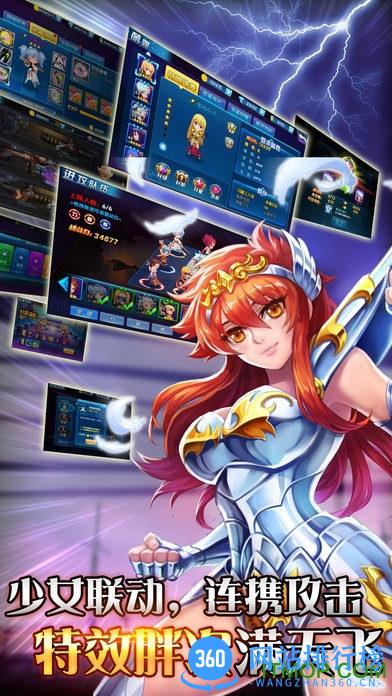 萌娘契约手游变态版 v21.3 安卓私服版 2