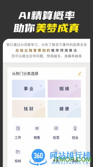 不南app v2.5.5安卓版 2