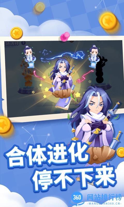 贪吃蛇进化论全皮肤版 v1.2.10 安卓版 2