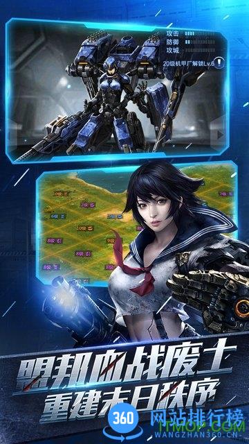 重返文明最新版手游 v1.1 安卓版 2