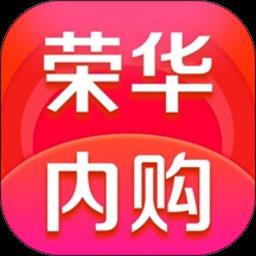 千百回荣华商城