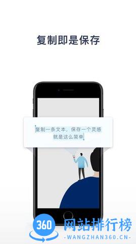 一念app
