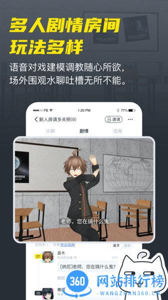 Vcosera app v2.8.0 安卓最新版 0