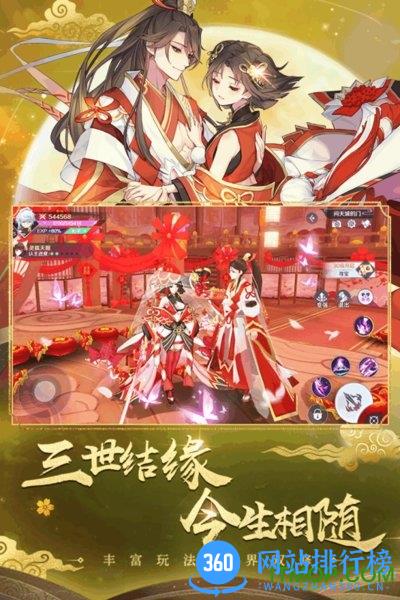 天姬变变态服 v0.15.31 安卓版 3