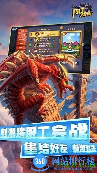 阿优大冒险手游 v1.1.0 官网安卓版 0