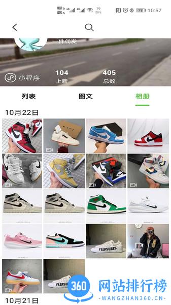 小当家相册app v1.5.2安卓版 1