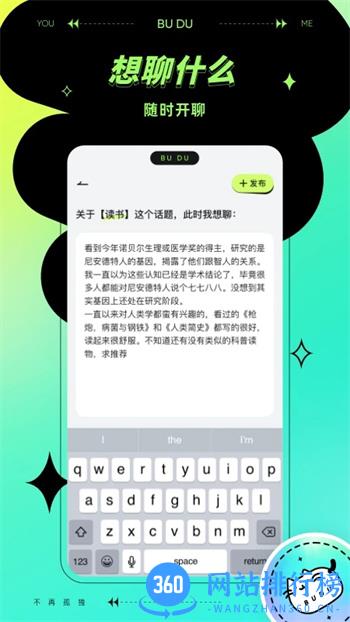 不独 v1.2.171.31.20221206 官方安卓版本 1