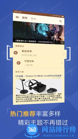 艾泽拉斯国家地理