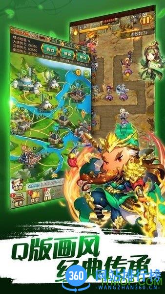 萌萌塔防手机游戏 v1.1 安卓版 1