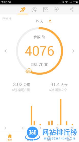 mambo智能手环app下载