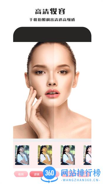 全能照相机 v3.1.1最新官方安卓版 1