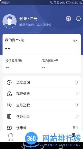 泸贝尔 v3.1.5 官方安卓版本 0