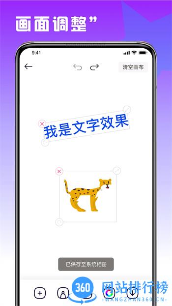 趣味填色绘画 v1.2 官方安卓版本 0