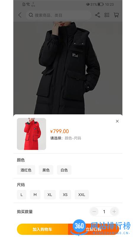 LESS-蓝端 v1.0.5安卓手机版 0